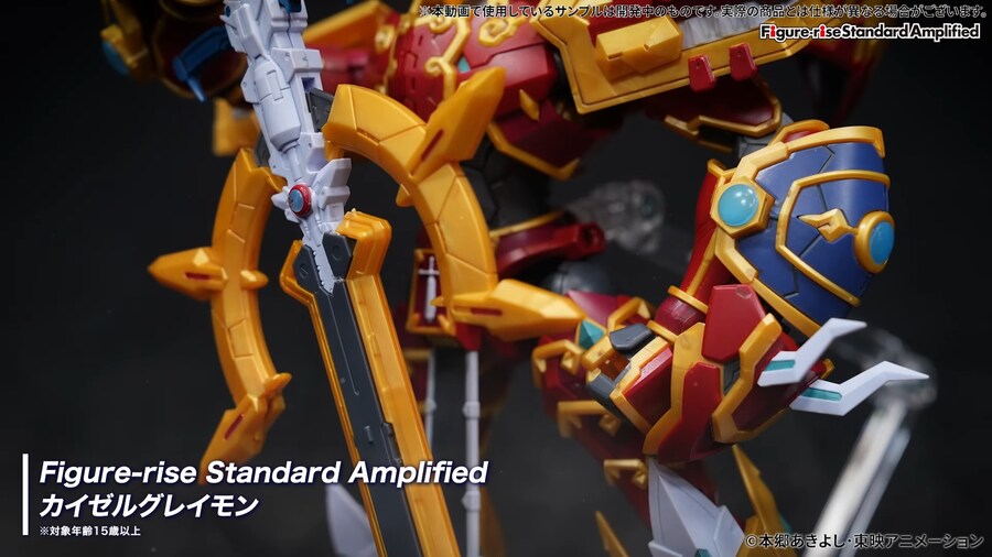 [반다이] FRS Amplified 카이젤 그레이몬 샘플 소개 영상_2.png