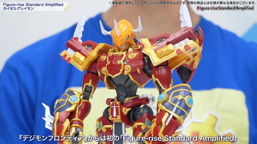 [반다이] FRS Amplified 카이젤 그레이몬 샘플 소개 영상_5.png