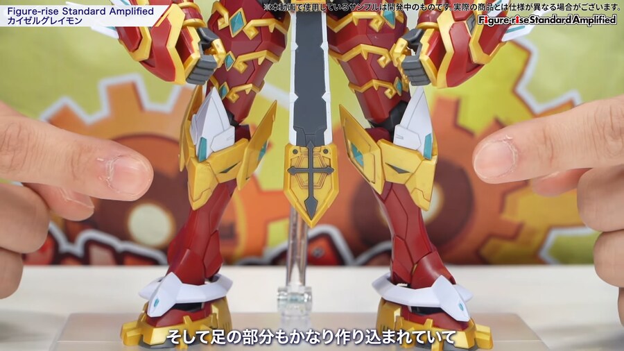 [반다이] FRS Amplified 카이젤 그레이몬 샘플 소개 영상_11.png