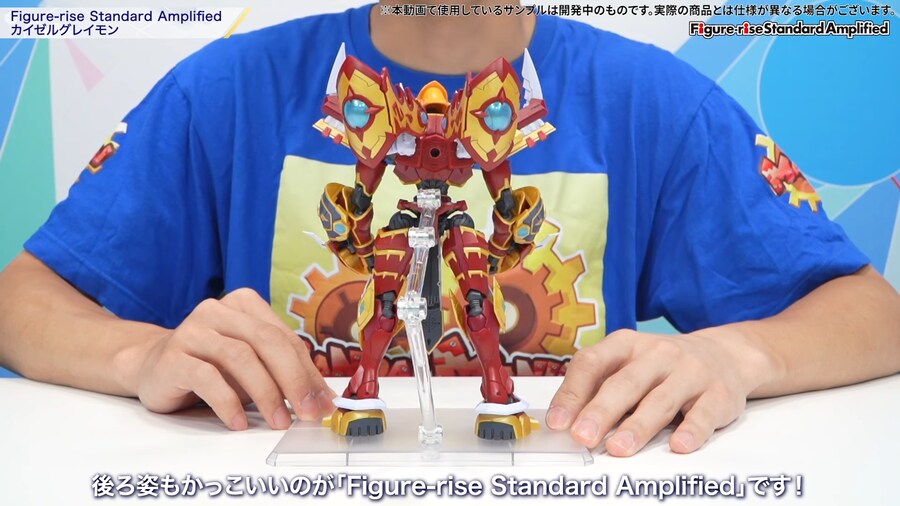 [반다이] FRS Amplified 카이젤 그레이몬 샘플 소개 영상_13.png
