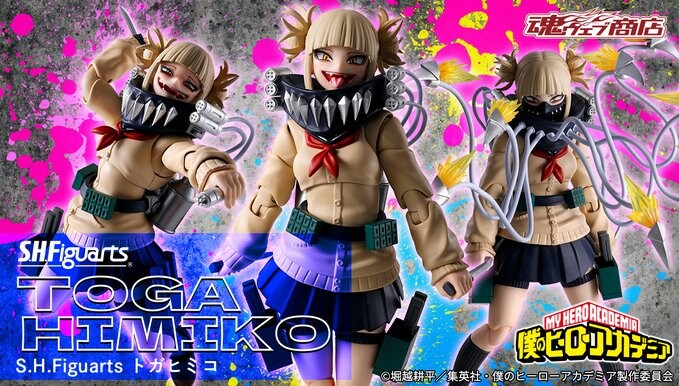 [반다이 혼웹상점] S.H.Figuarts 히로아카 토가 히미코_1.jpg