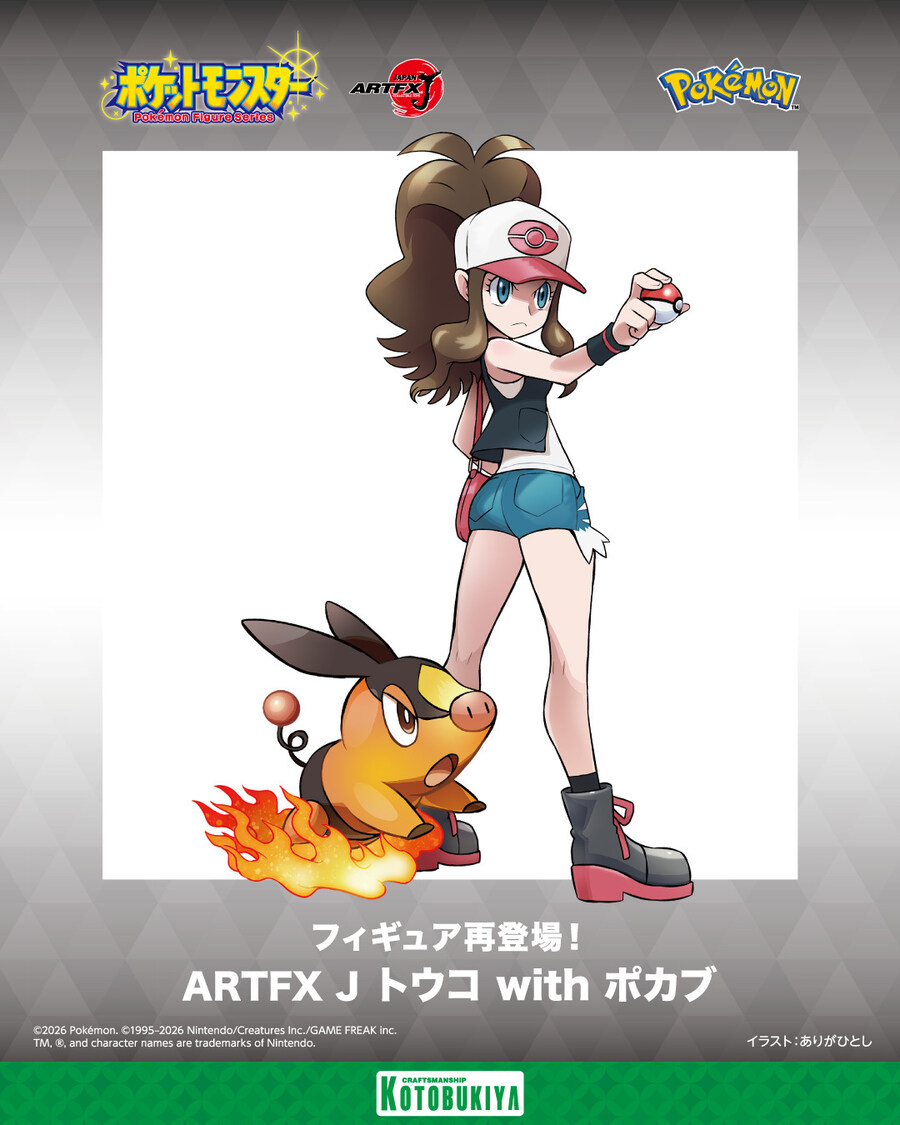 [코토부키야] ARTFX J 포켓몬스터 시리즈 신작 공개_2.jpg