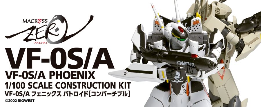 [웨이브] VF-0S/A 피닉스 배틀로이드 컨버터블 키트_1.jpg