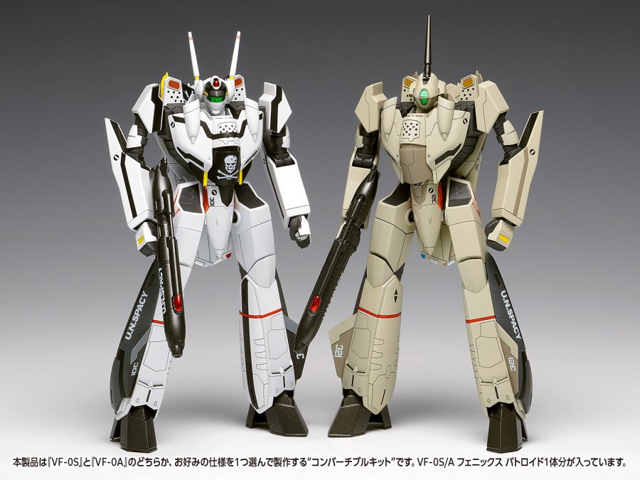 [웨이브] VF-0S/A 피닉스 배틀로이드 컨버터블 키트_2.jpg