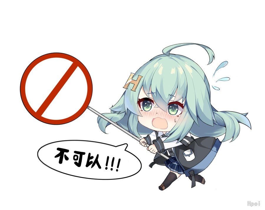 [HPOI] HPOI 간판소녀 - 안돼요!!!_2.jpg