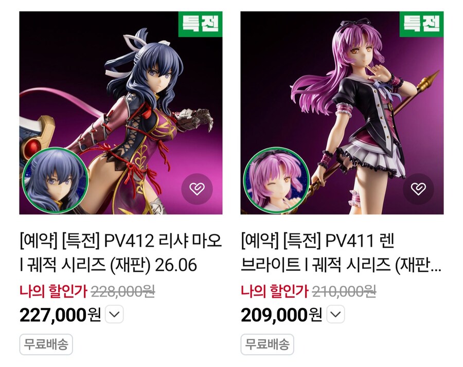 [코토부키야] 궤적 시리즈 렌, 리샤 재생산. 한국 공식샵 특전 포함 예약 시작_1.jpg