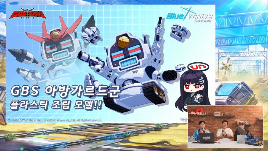 [갓 브레이브 스튜디오] 블루 아카이브 - 아방가르드 샘플 생방송 정보_1.png