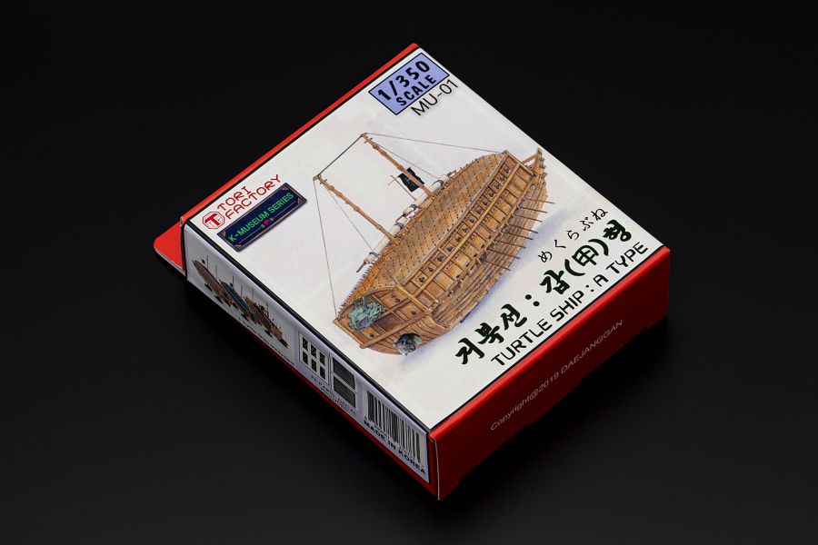 [토리 팩토리] 1/350 거북선 3종 구성품 사진_2.png