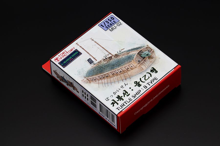 [토리 팩토리] 1/350 거북선 3종 구성품 사진_14.png
