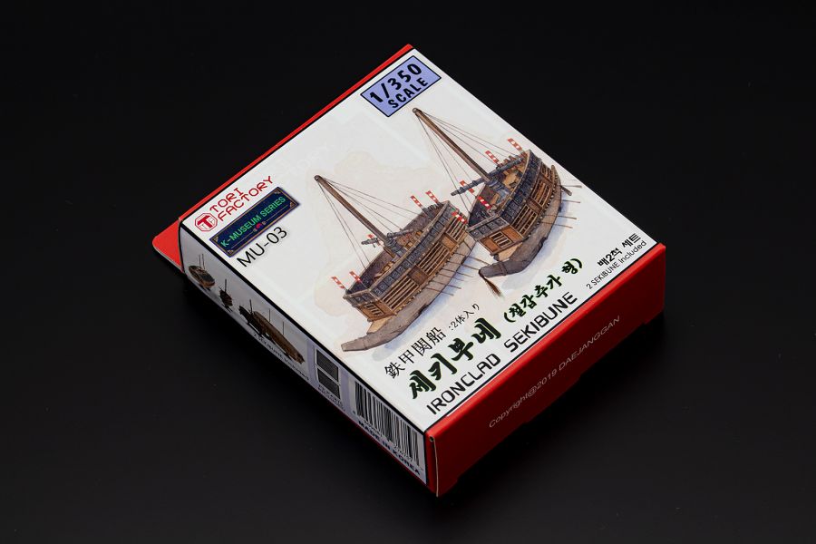 [토리 팩토리] 1/350 거북선 3종 구성품 사진_27.png