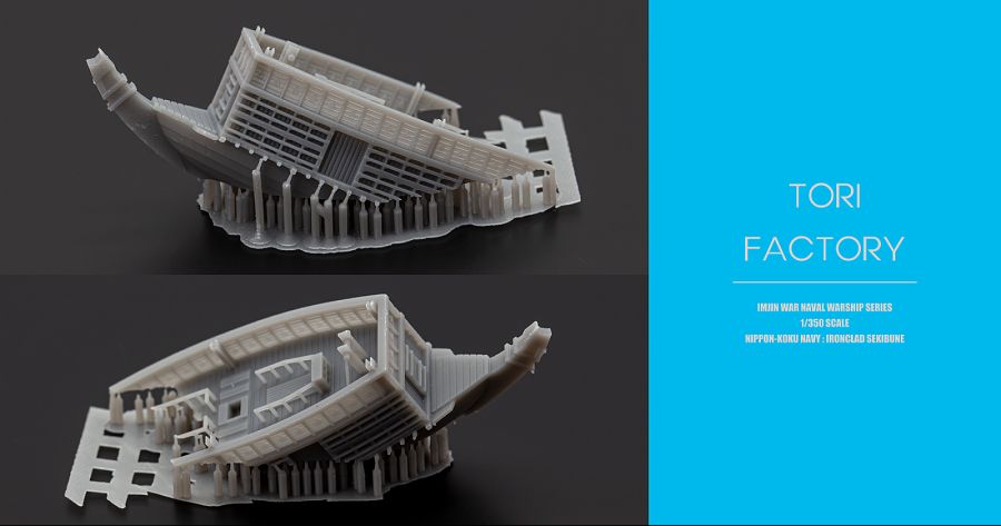 [토리 팩토리] 1/350 거북선 3종 구성품 사진_41.png