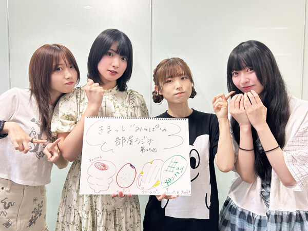 러브라이브! 하스노소라 여학원 「오세요! 미라파의 방 라디오」 제25회&제26회_2.jpg