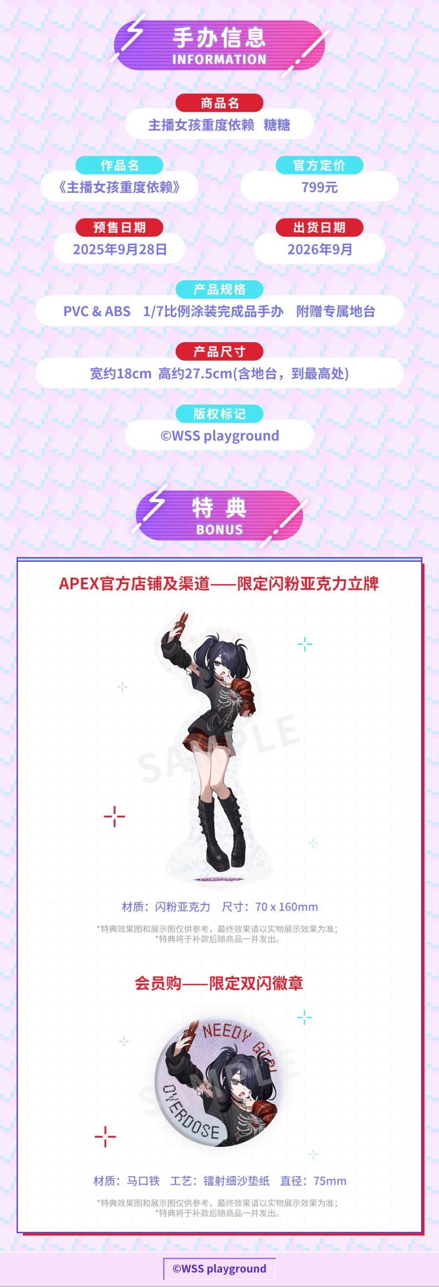 [APEX] 1/7 니디 걸 오버도즈 - 아메 짱_9.jpg