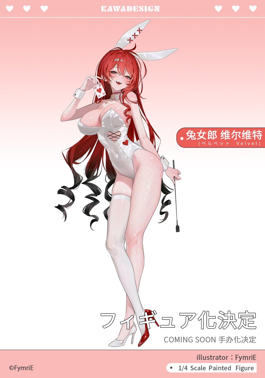 [카와디자인] 1/4 바니걸 벨벳 by FymriE 원형_5.jpg