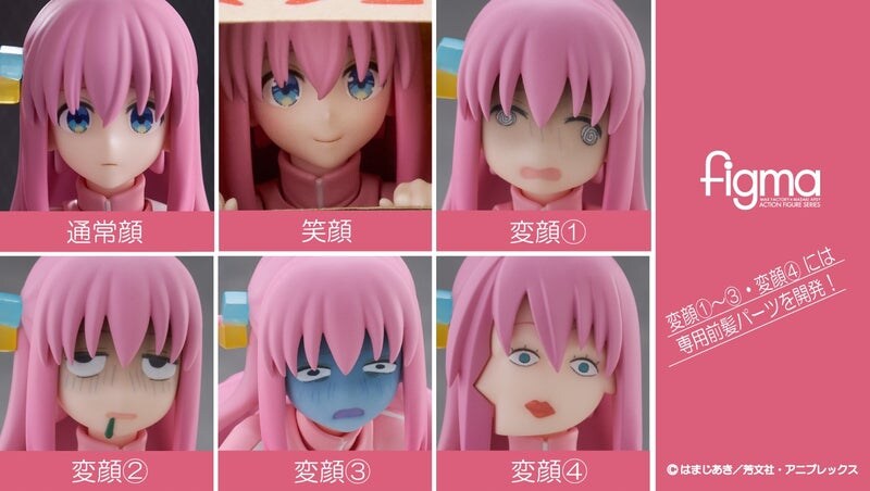 [맥스팩토리] figma 봇치 더 록! 고토 히토리 공개_8.jpg