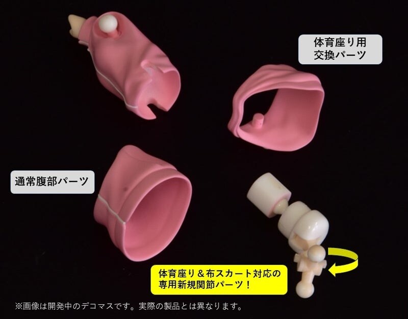 [맥스팩토리] figma 봇치 더 록! 고토 히토리 공개_10.jpg