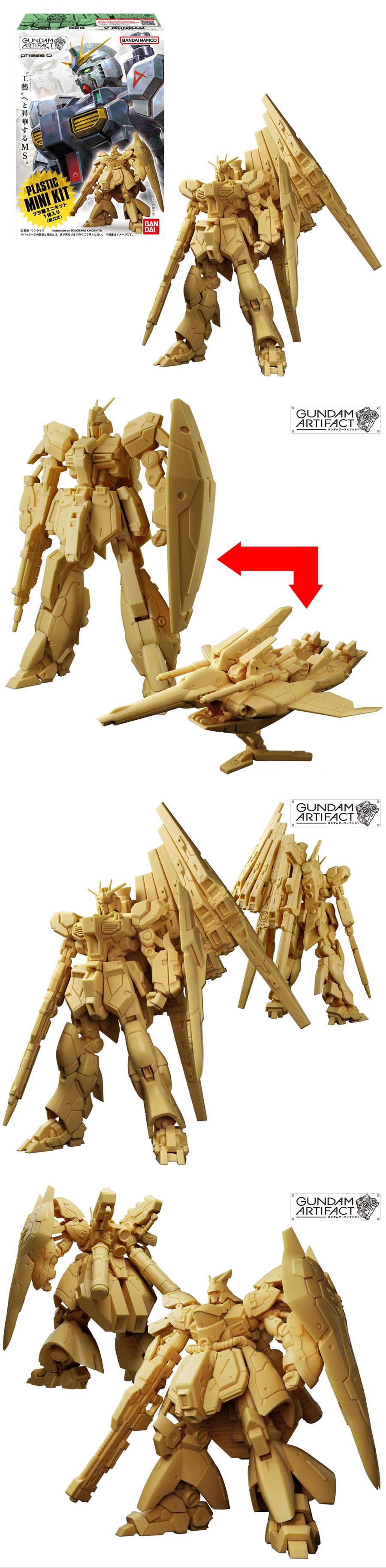 [반X이몰] 건담 아티팩트 6 예약 개시_1.jpg
