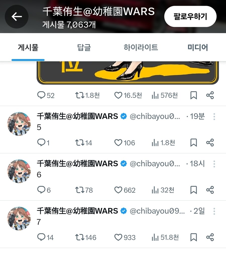 [유치원WARS]카운트 다운 시작_1.jpg