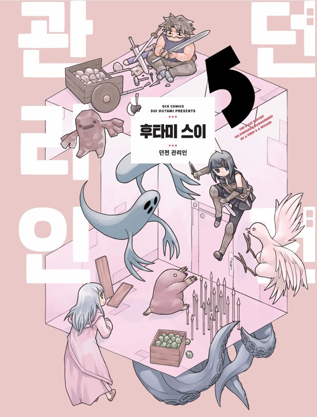 [길찾기]10월 출간예정도서 일부 리스트_1.png