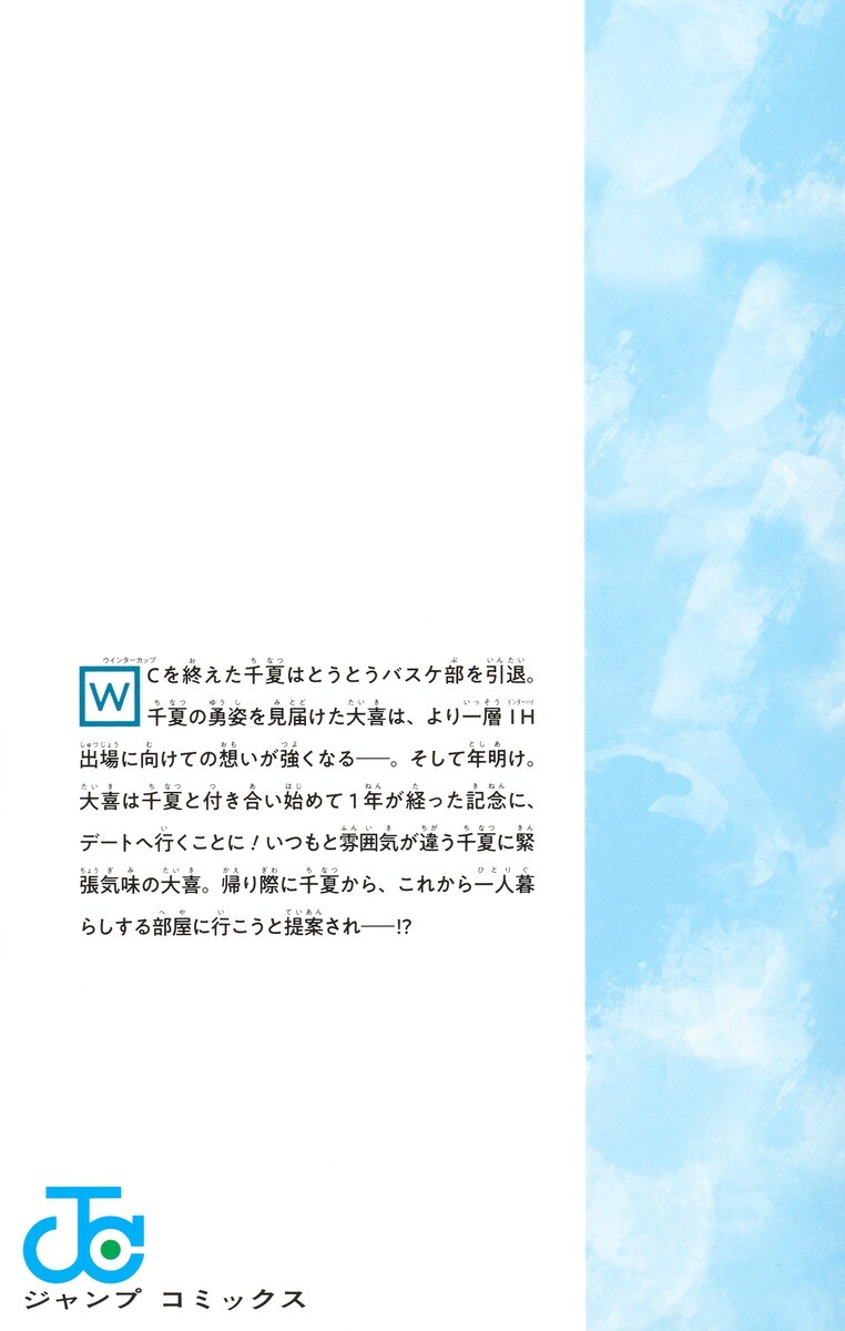푸른 상자 22권 표지_2.jpg