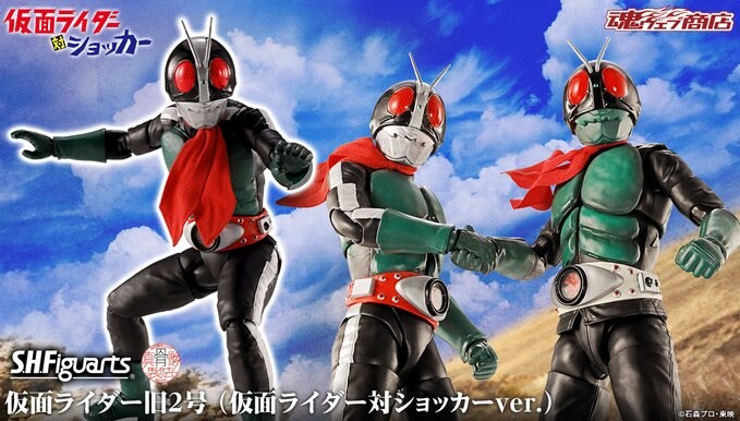 [반다이 혼웹상점] S.H.Figuarts(진골조제법) 가면라이더 구2호(극장판)_1.jpg