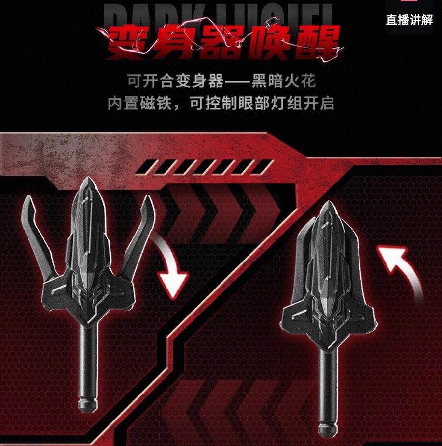 [키플리]울트라카이쥬 다크루기엘_4.jpg