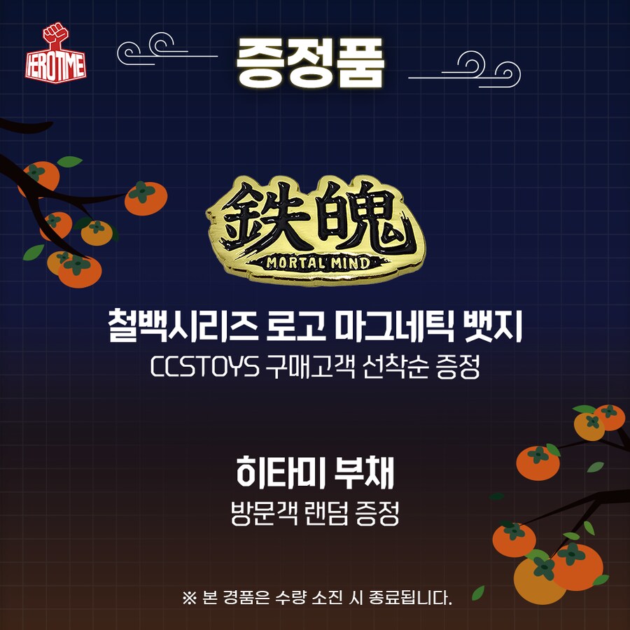 중국·홍콩 로봇&미소녀 피규어 특별 팝업스토어 개최_8.png