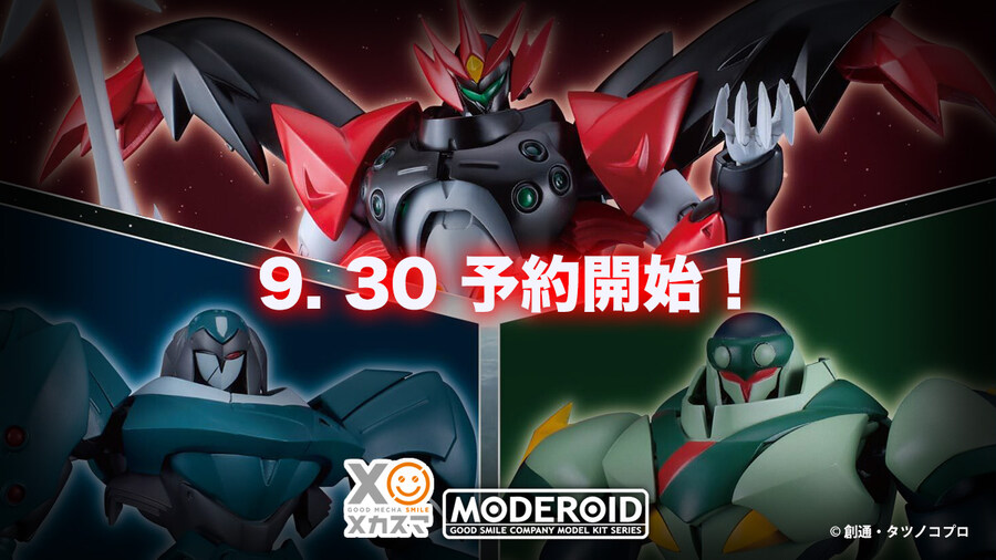 [굿스마일] MODEROID 우주의 기사 테카맨 블레이드 시리즈 신작 예약 예고_1.jpg
