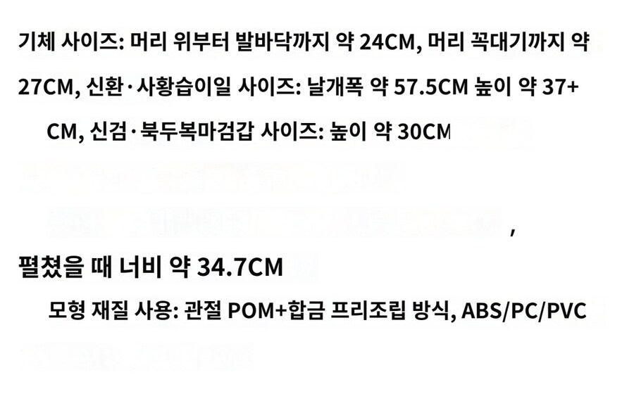 [모히즘 스튜디오] 비공제 순양진군_8.jpg
