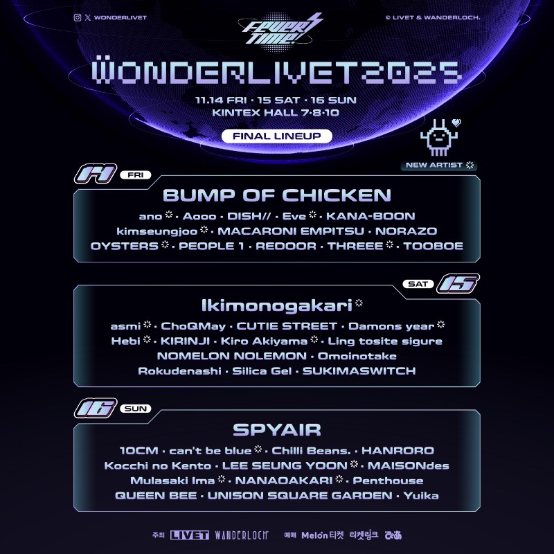 아키야마 키로 내한 인사말_1.png