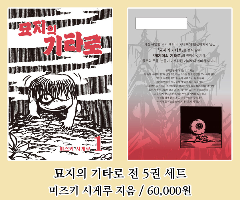 [AK] 에이케이커뮤니케이션즈 2025년 10월 신간 안내_1.jpg