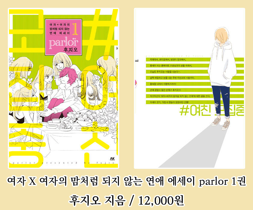 [AK] 에이케이커뮤니케이션즈 2025년 10월 신간 안내_2.jpg