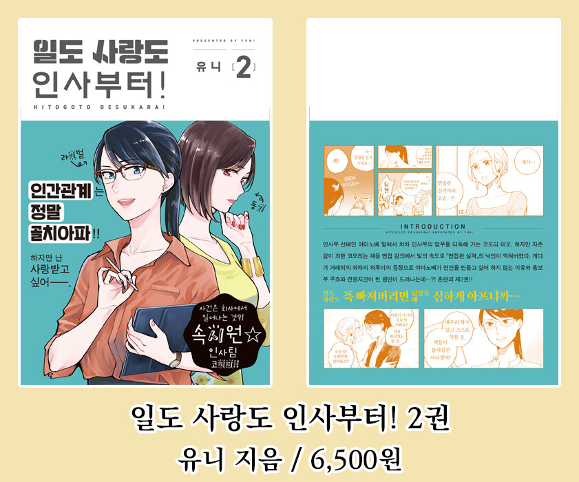[AK] 에이케이커뮤니케이션즈 2025년 10월 신간 안내_4.jpg