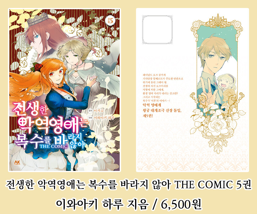 [AK] 에이케이커뮤니케이션즈 2025년 10월 신간 안내_5.jpg