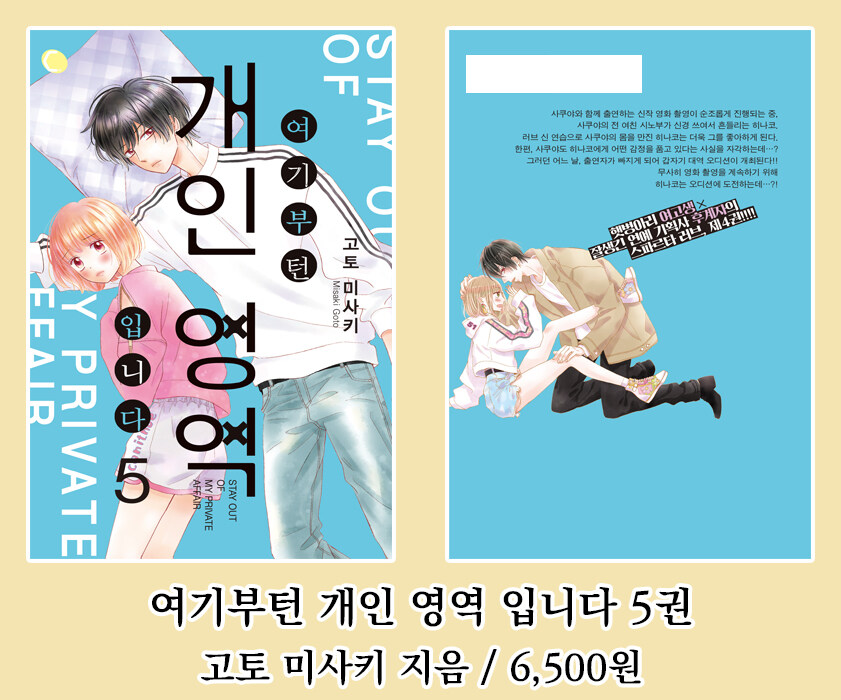 [AK] 에이케이커뮤니케이션즈 2025년 10월 신간 안내_6.jpg
