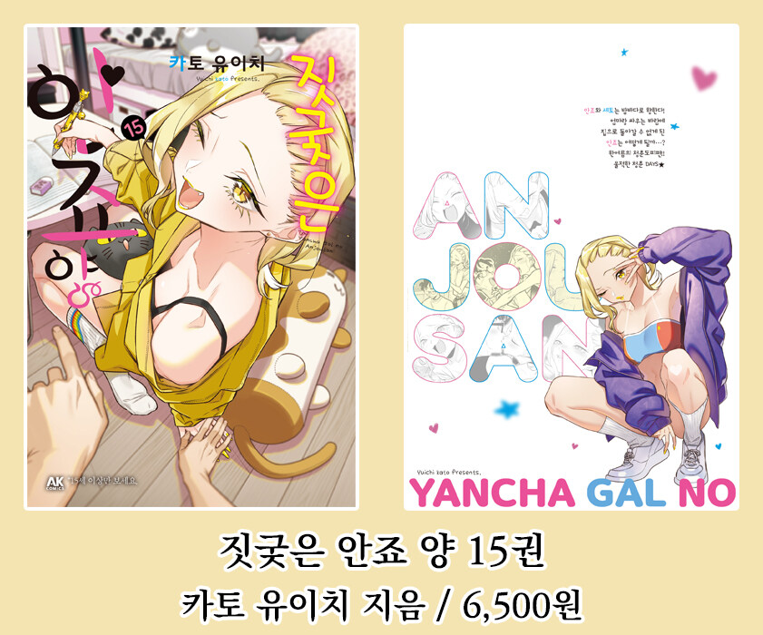 [AK] 에이케이커뮤니케이션즈 2025년 10월 신간 안내_8.jpg