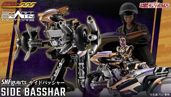 [반다이 혼웹상점] S.H.Figuarts 가면라이더 555 사이드 배셔_1.jpg