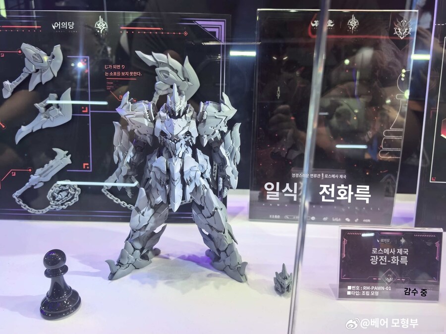 [어의당]신제품들과 잘못된 정보 정정_1.jpg