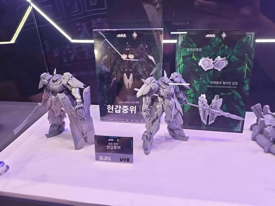 [어의당]신제품들과 잘못된 정보 정정_7.jpg