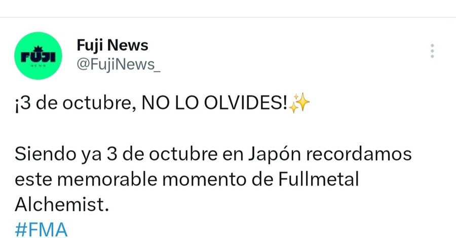 [강철의 연금술사] 기념일_1.jpg