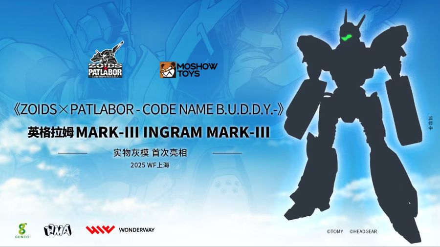 [모쇼토이즈] 조이드 × 패트레이버 잉그램 Mk-Ⅲ 원형 전시 사진_1.jpg