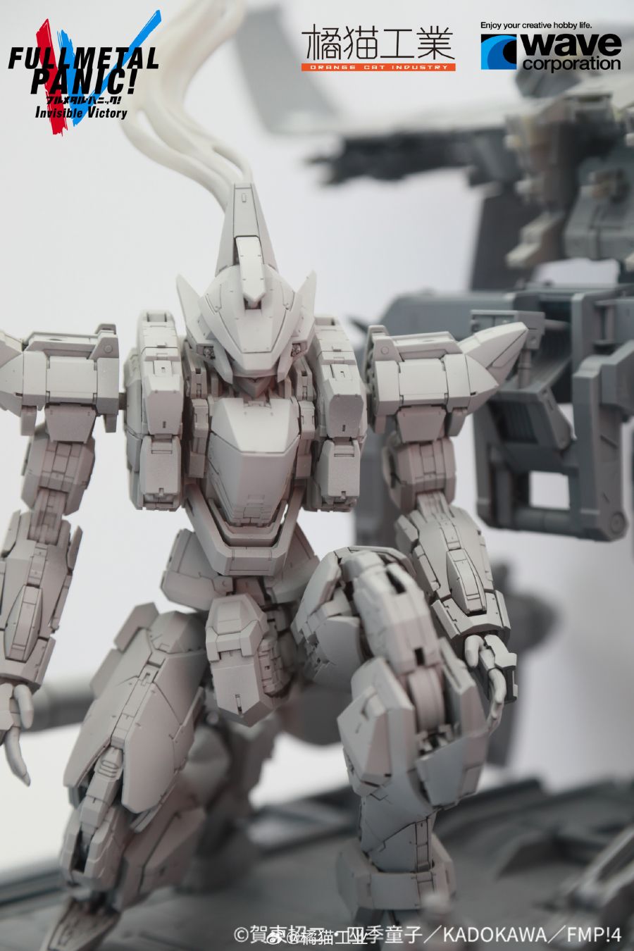 [오렌지 캣] 1/35 레바테인 원형 외 상하이 원페스 전시 사진_2.jpg