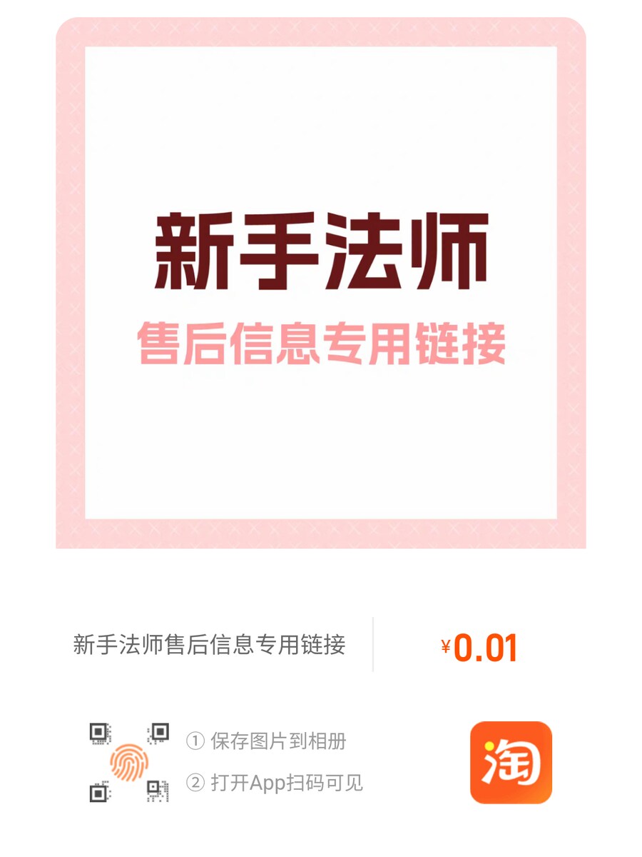 이세계노트)제2탄 마법사 마스 스토크 파손문제로 A/S파츠 신청 페이지 오픈_2.png