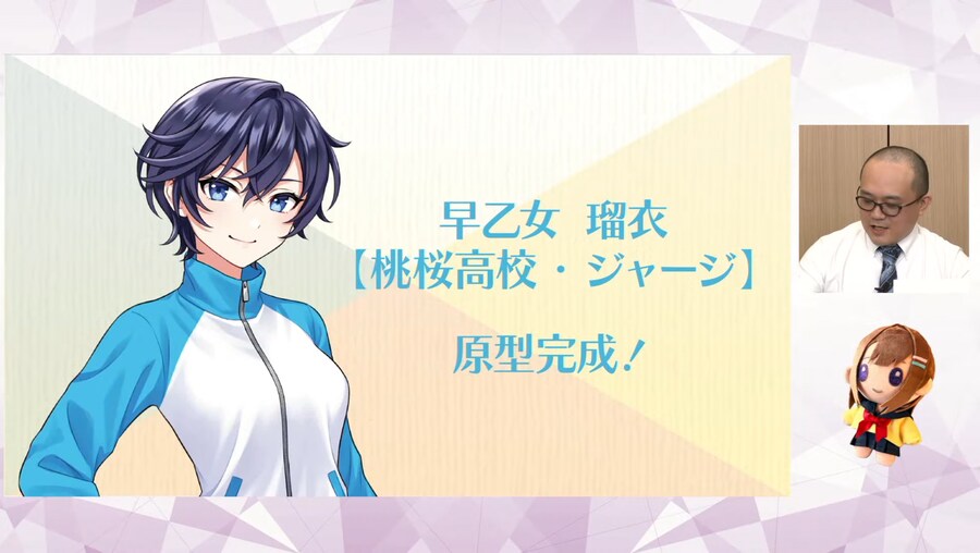 [코토부키야] 창채소녀정원 사오토메 루이 원형 완성_1.jpg