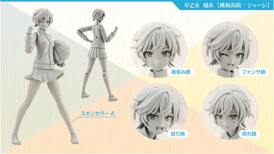 [코토부키야] 창채소녀정원 사오토메 루이 원형 완성_3.jpg