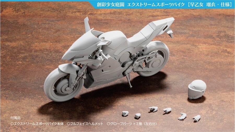 [코토부키야] 창채소녀정원 사오토메 루이 원형 완성_13.jpg