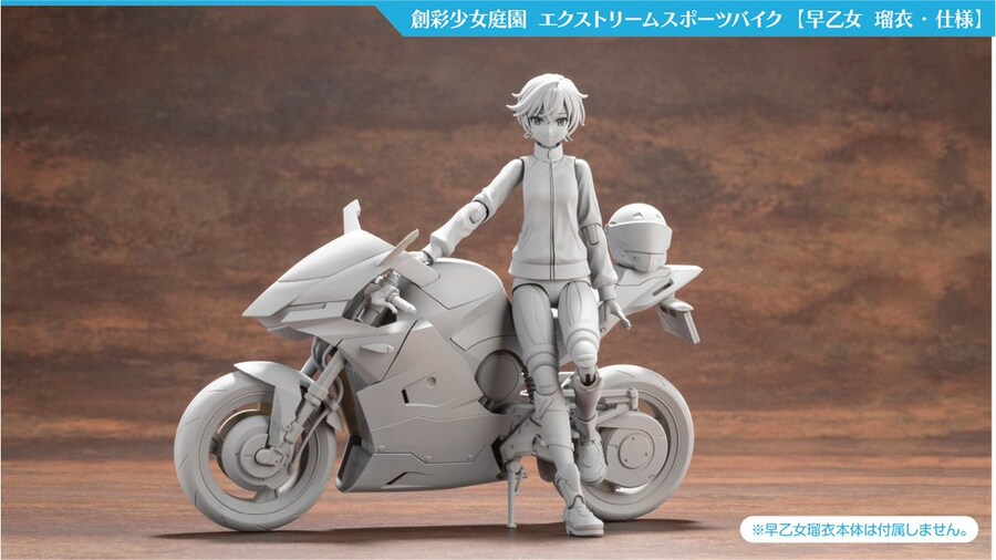 [코토부키야] 창채소녀정원 사오토메 루이 원형 완성_14.jpg