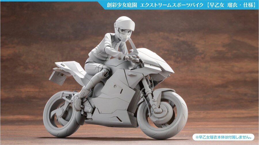 [코토부키야] 창채소녀정원 사오토메 루이 원형 완성_15.jpg