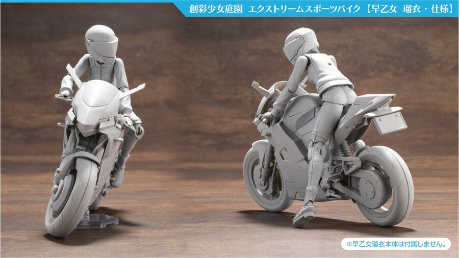 [코토부키야] 창채소녀정원 사오토메 루이 원형 완성_16.jpg