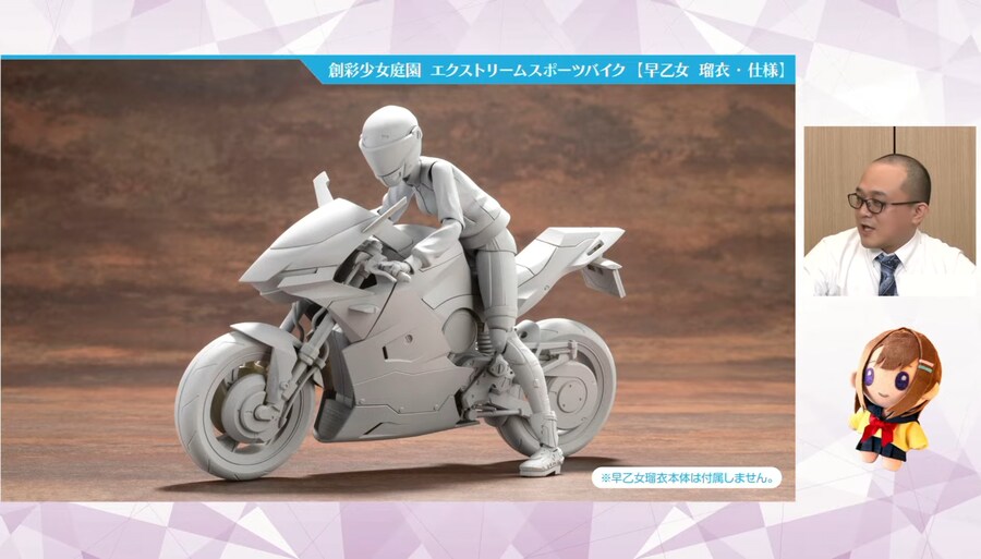 [코토부키야] 창채소녀정원 사오토메 루이 원형 완성_17.jpg